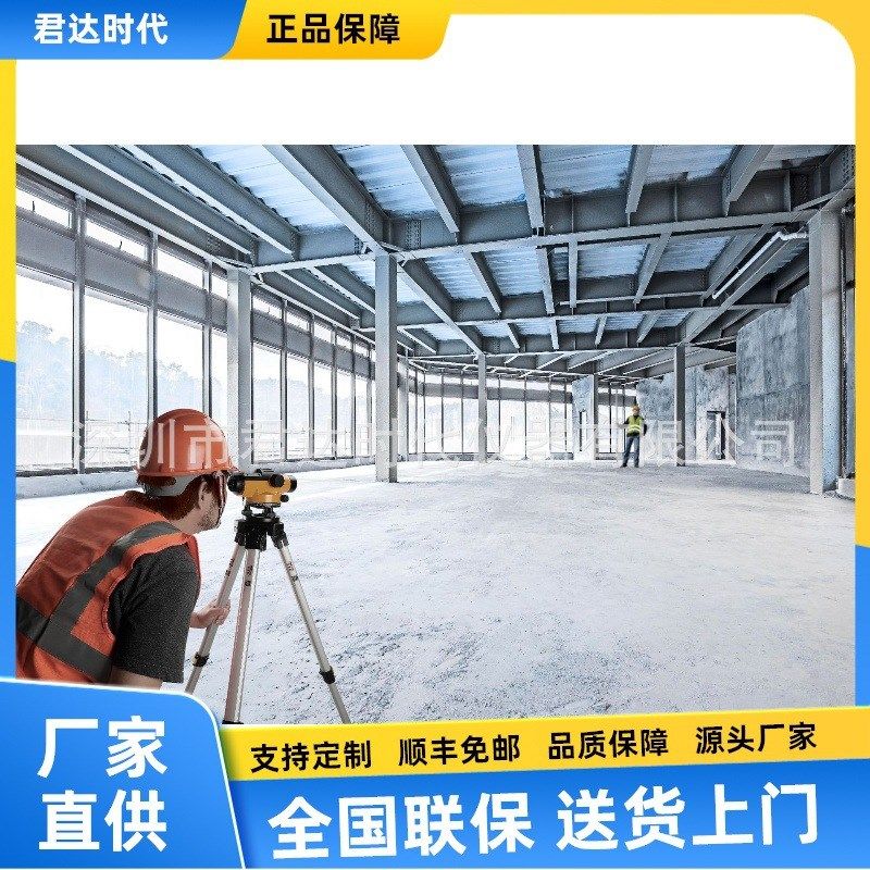 普瑞测PREXISO PEL32B自动安平水准仪,五金/工具,水准仪,淘宝优惠券,粉丝福利购,淘宝优惠卷