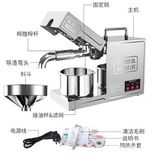 press oil B03 炸油机 全自动智能不锈钢家用榨油机
