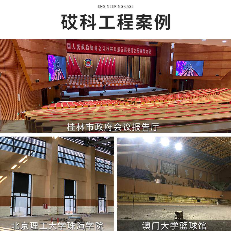 会议室微槽吸音板ktv酒吧吊顶墙面建材家装隔音吸音装修材料