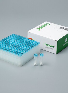 QuEChERS净化管150mg MgSO450mg PSA2mL离心管,100支/盒