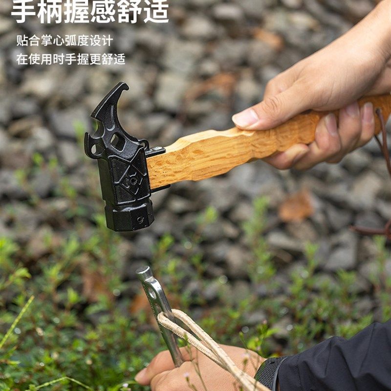 户外不锈钢实木八角锤多功能拔钉器开瓶器天幕锤子露营帐篷地钉锤,运动/瑜伽/健身/球迷用品,其他运动护具,淘宝优惠券,粉丝福利购,淘宝优惠卷
