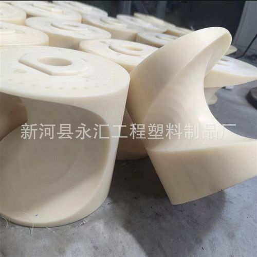 激光切管机变径轮 尼龙变径轮  水平调节支撑轮 尼龙异形件