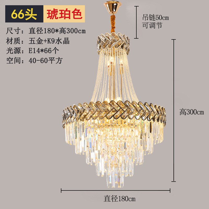 复式楼大吊灯轻奢客厅水晶灯别墅中空挑高灯具现代简约非标工程灯