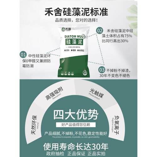 厂家直销硅藻泥涂料干粉弹涂喷内墙面艺术漆卧室客厅背景墙