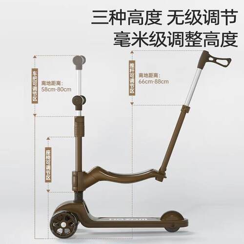 Kazam卡赞姆儿童滑板车中大童三合一可坐可滑扭扭车滑滑车