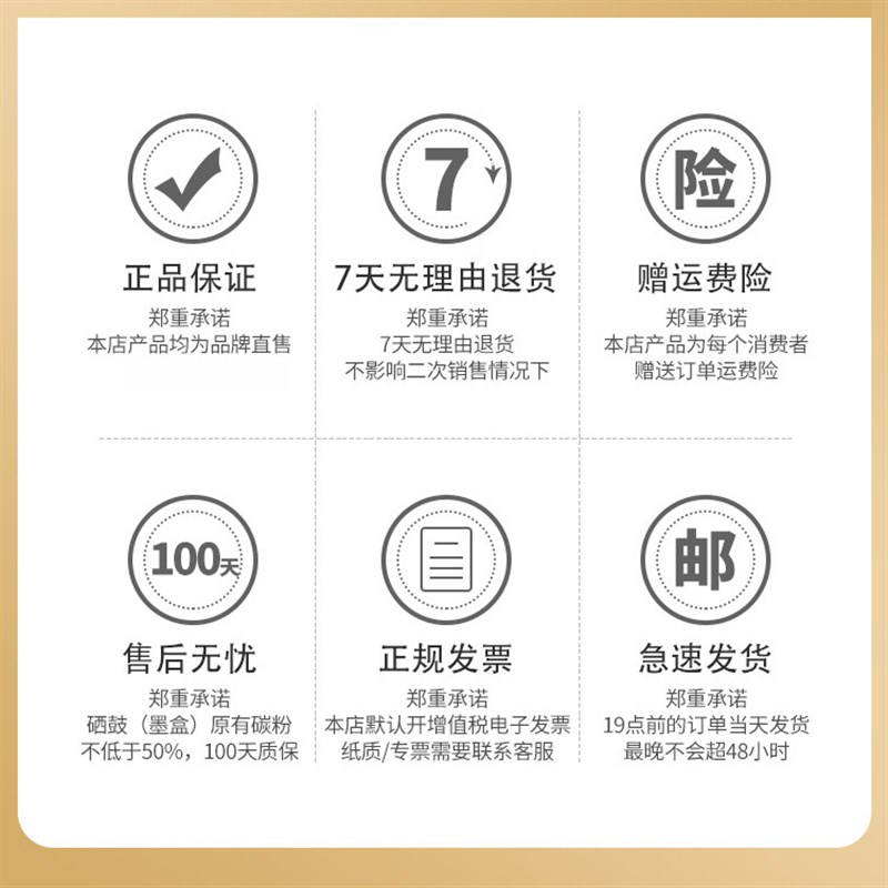 适用奔图TL-480粉盒M7180DN硒鼓P3380DN打印机墨盒PANTUM 墨粉匣