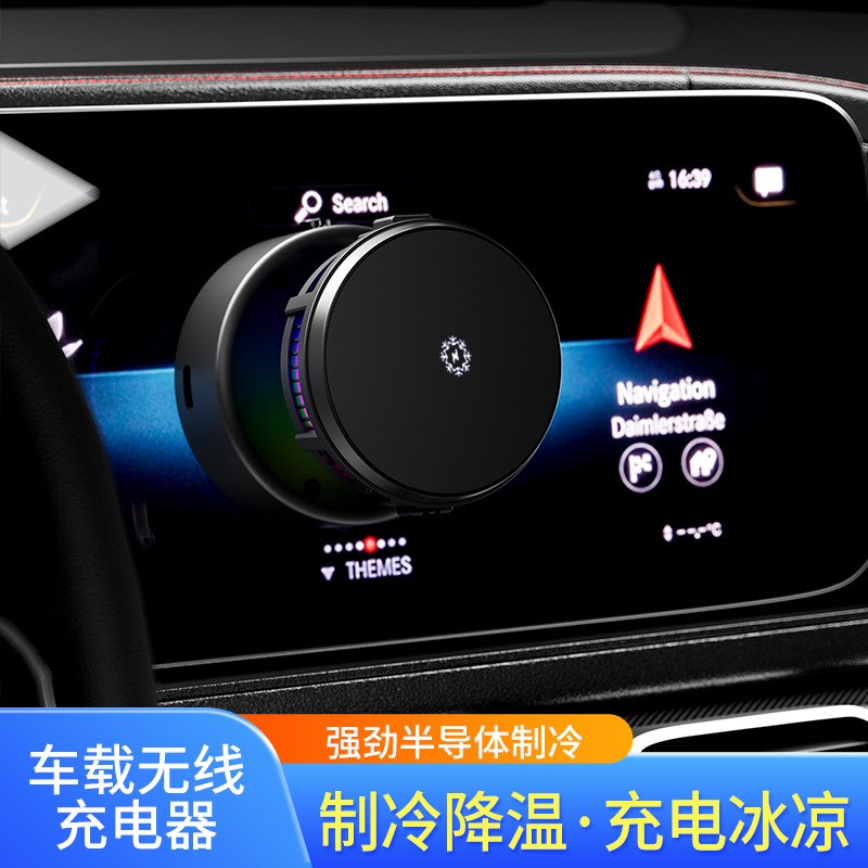 新款无线充支架 真空吸附散热器支架15W快充半导体汽车导航支撑架