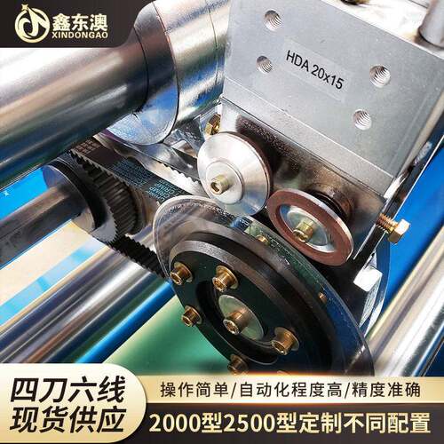 CNW纸箱包装广东机械瓦楞纸板分切机薄刀分切压痕机纸式薄刀分机