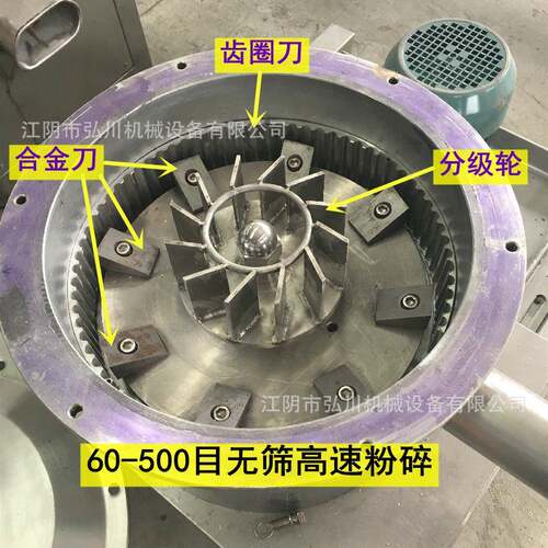 苦瓜AWT浆粉超微粉碎机麦纤维类麸皮超细粉碎全机瑰玫粉豆磨粉机