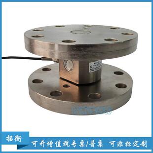 水泥罐油罐称重传感器大型料斗称重料仓称重水泥仓称重传感器