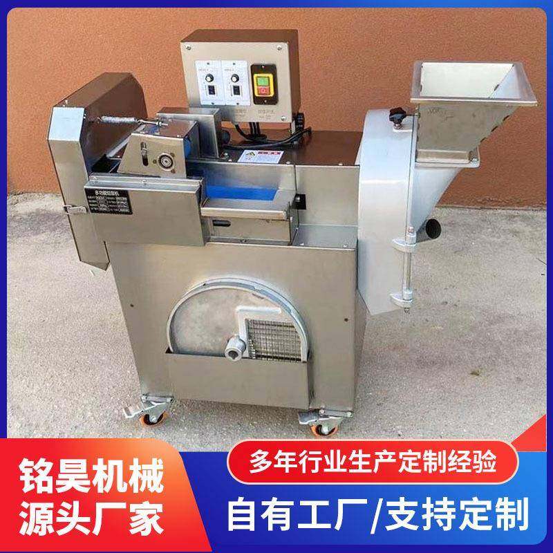 胡萝卜切丝切片机多功能长短可调腐竹切段机圆茄子切片机,清洗/食品/商业设备,其他食品加工设备,淘宝优惠券,粉丝福利购,淘宝优惠卷