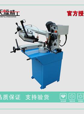 供应BS-170G带锯床金属带锯床选择工作台带锯床(厂家直销)