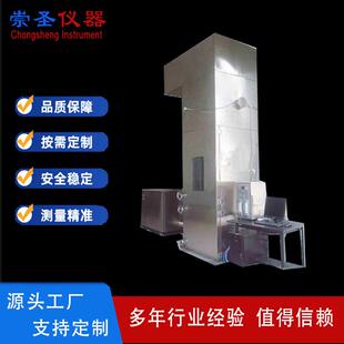 置 建筑材料难燃性试验机建筑材料难燃性试验箱建材难燃性试验装