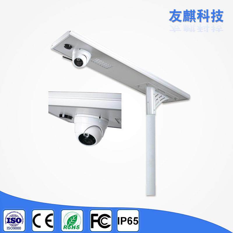 带高清监控摄像头路灯可WIFI手机APP远程监控一体化太阳能路灯