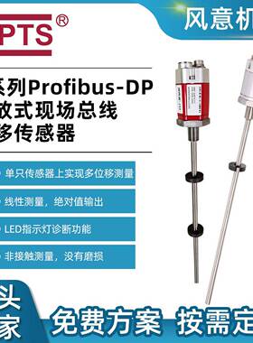 R系列开放式现场总线位移传感器银灰色铝外壳电子仓替代BALLUFF