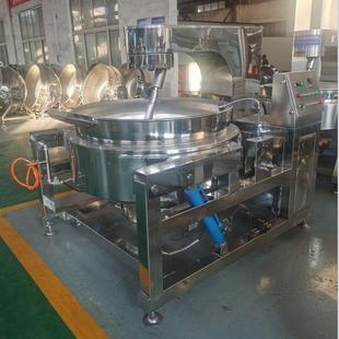 供应辣椒酱酱料炒锅全自动电加热行星炒锅不锈钢行星搅拌炒锅