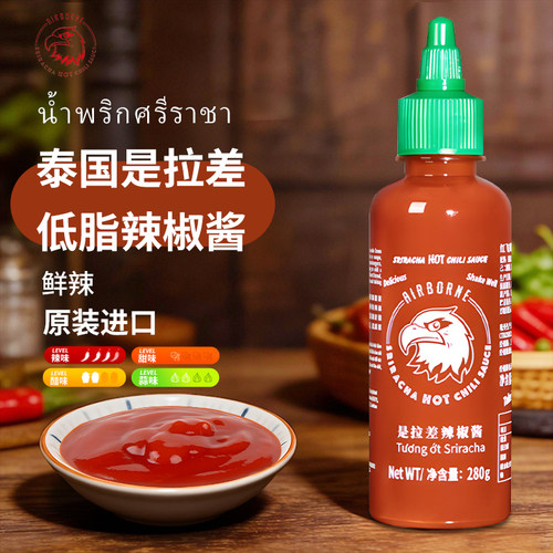 红飞鹰泰国进口拉差低脂辣椒酱