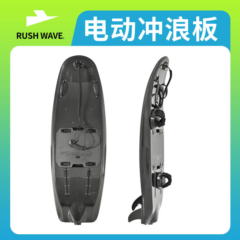 RUSHWAVE看灰机碳纤维电