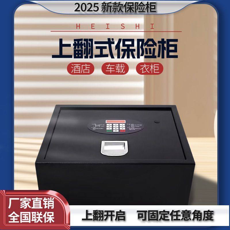 上翻式酒店车载专用客房