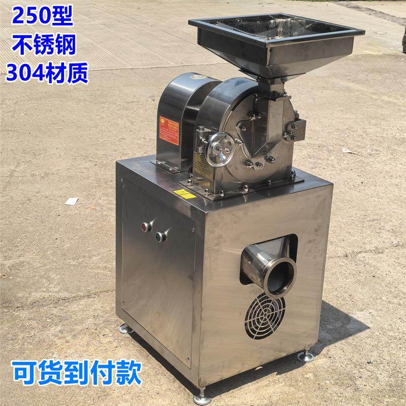 常定牌不锈钢万能打磨粉碎机破碎机大型中药材大米玉米磨粉调料粉