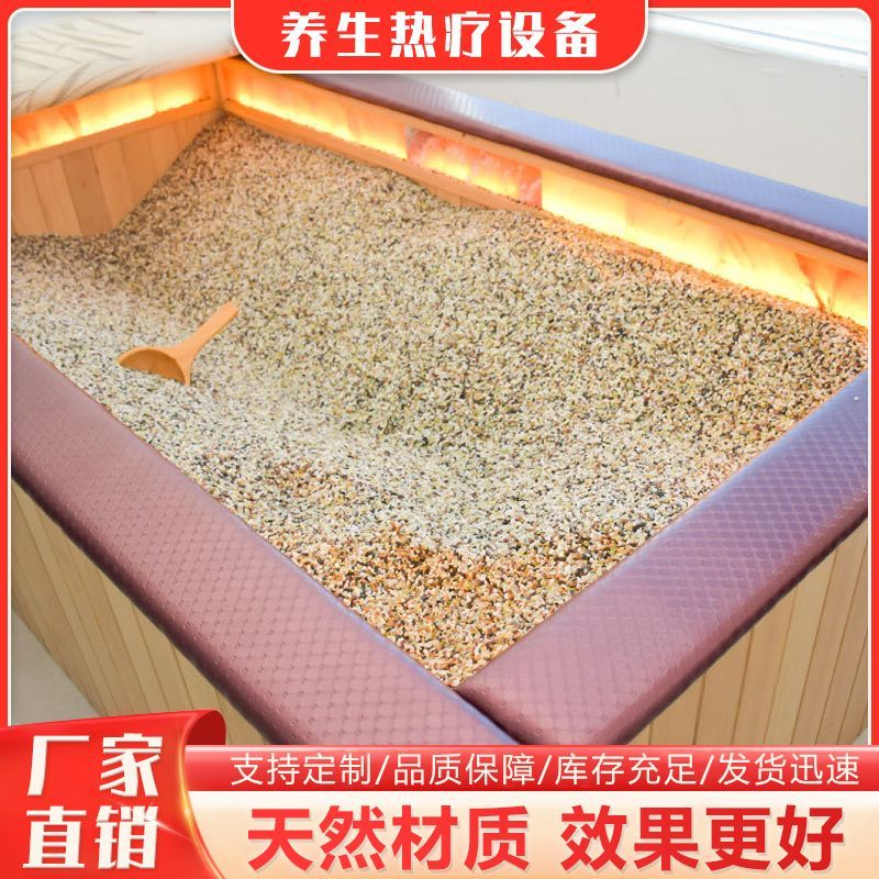养生玉疗床美容院理疗馆