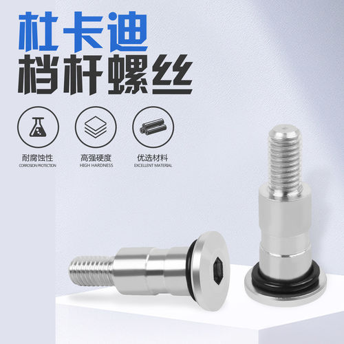 适用杜卡迪796539大魔