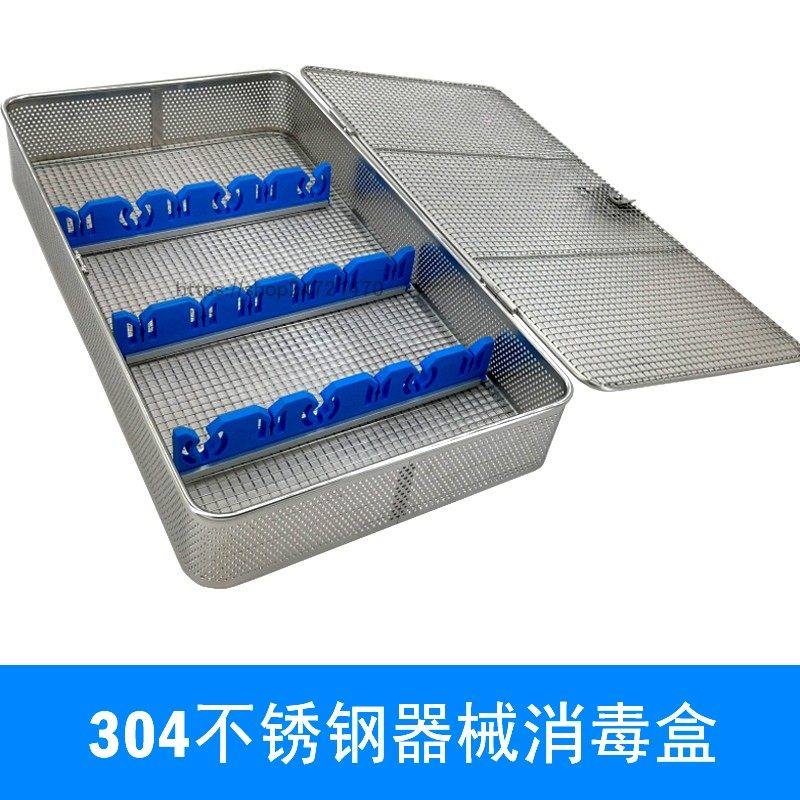 医用带盖不锈钢手术骨科器械消毒篮筐腹腔镜内窥镜灭菌盒清洗网篮,商业/办公家具,药店展柜/药品柜/药品阴凉柜,淘宝优惠券,粉丝福利购,淘宝优惠卷