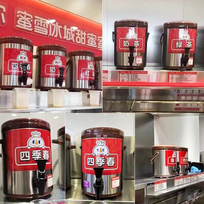 狮王新款二代保温桶蜜雪
