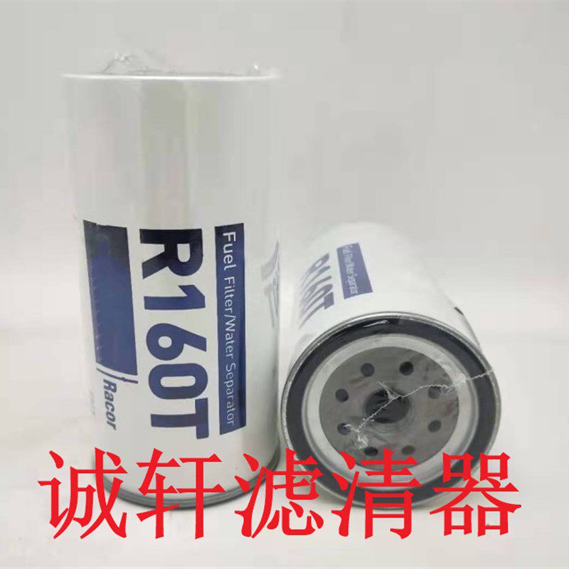 工程机械设备配件发动机机油滤芯滤清器过滤器23304-EV023滤芯