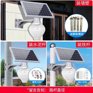 太阳能庭院路灯家用别墅花园户外新农村感应超亮壁灯Solar light