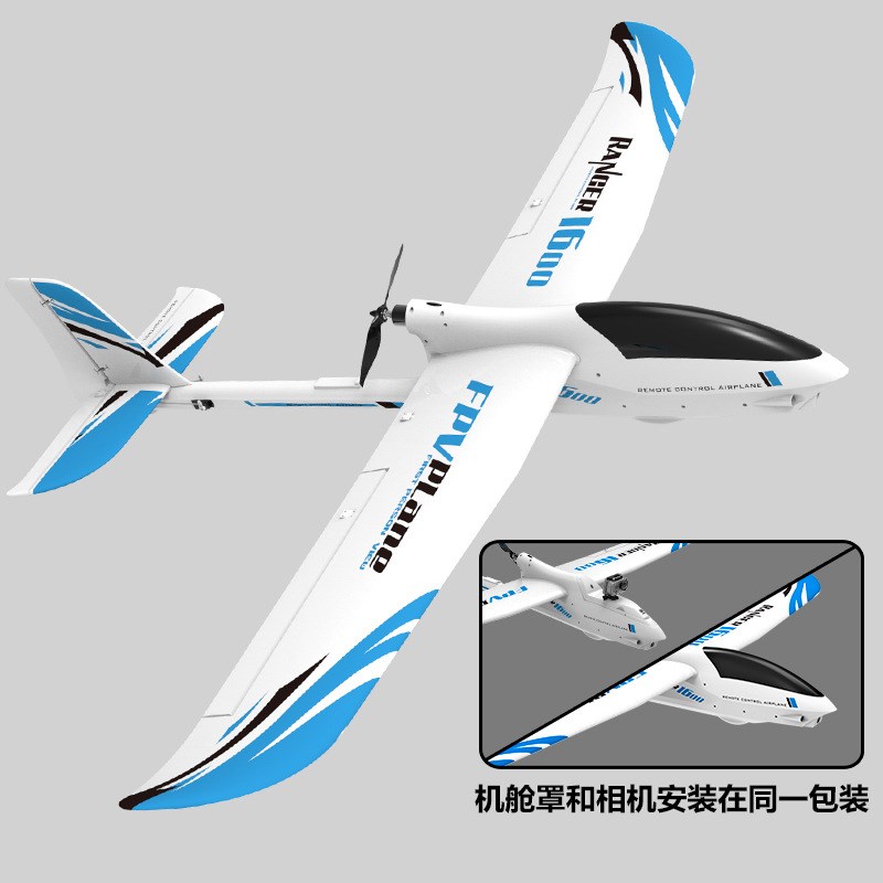 跨境欧兰斯遥控飞机1.6米翼展FPV飞机遥控滑翔机航模固定翼75707