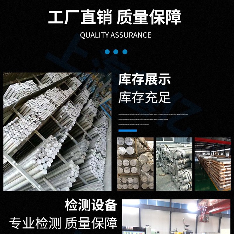 铝棒 铝板 铝管 铝排 6061 7075 2024 1070 5052 6082 5083 3003