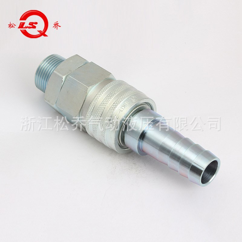 松乔直销 QKD-Z25 接头 快速接头 液压接头 油泵接头 质量可靠