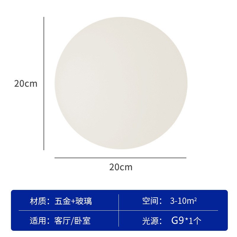 中古极简床头壁灯客厅背景墙装饰灯具球形过道玄关书房玻璃球壁灯