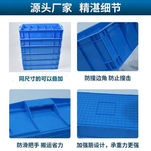 塑料零件盒子分格箱加厚收纳盒周转箱螺丝工具储物盒分隔箱长方形