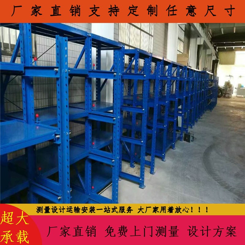 苏州重型抽屉式储物货架 单抽承重2吨3吨5吨模具专用储存货架