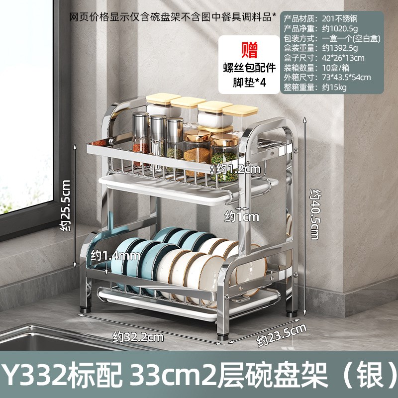 厨房置物架碗碟碗盘台面沥水架家用双层放碗架碗筷不锈钢收纳架