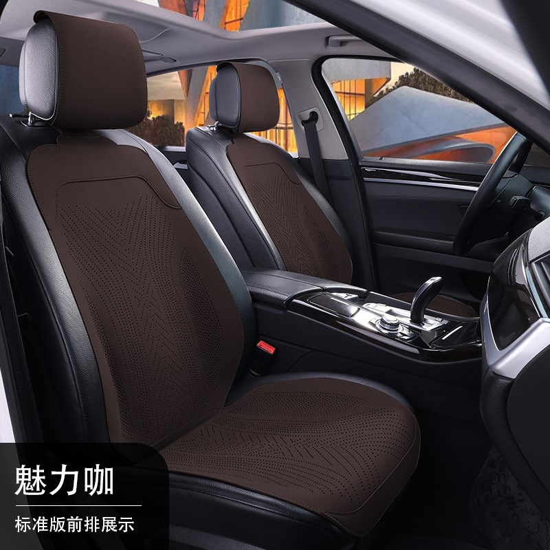 汽车坐垫四季通用翻毛皮透气座椅套马鞍垫座垫套夏季打孔通风防滑