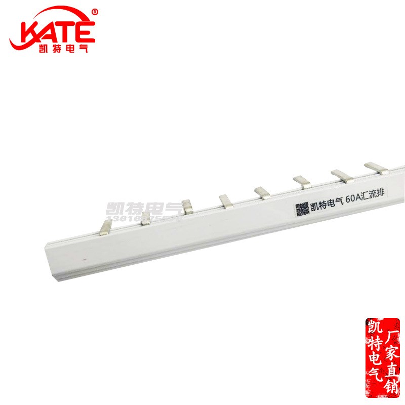 DPN3P60A汇流排 紫铜1.5*5 牙齿4mm断路器连接排 空开接线排KT012