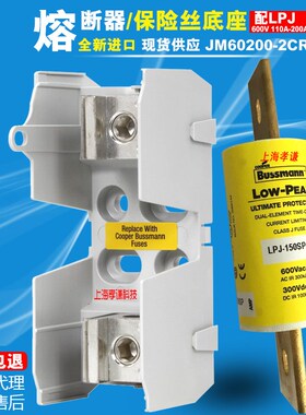 EATON美国BUSSMANN保险丝座J/JM60200-xCR-1CR-2CR-3CR 600V 200A