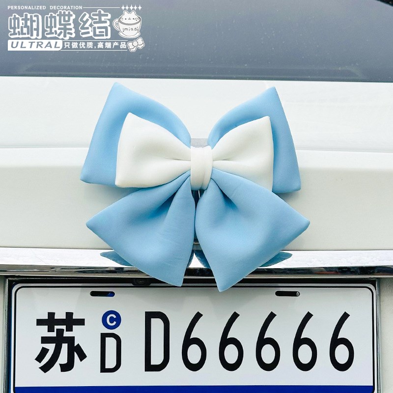 车尾蝴蝶结装饰品挂件大号后备箱尾部车贴饰品摩托车汽车外部车身