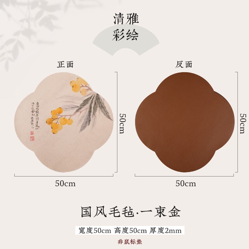 熙飞毛毡书画毛毡垫皮革毡垫复古双面彩绘毛毡书桌垫国画书法毛毡
