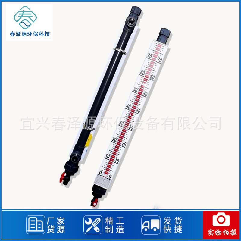 供应磁翻板液位计油位计浮子水位传感器带远传报警顶装侧装