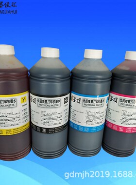 墨颂 C8690a照片染料墨水 适用Eps WF-C8190a C8690a打印机墨水