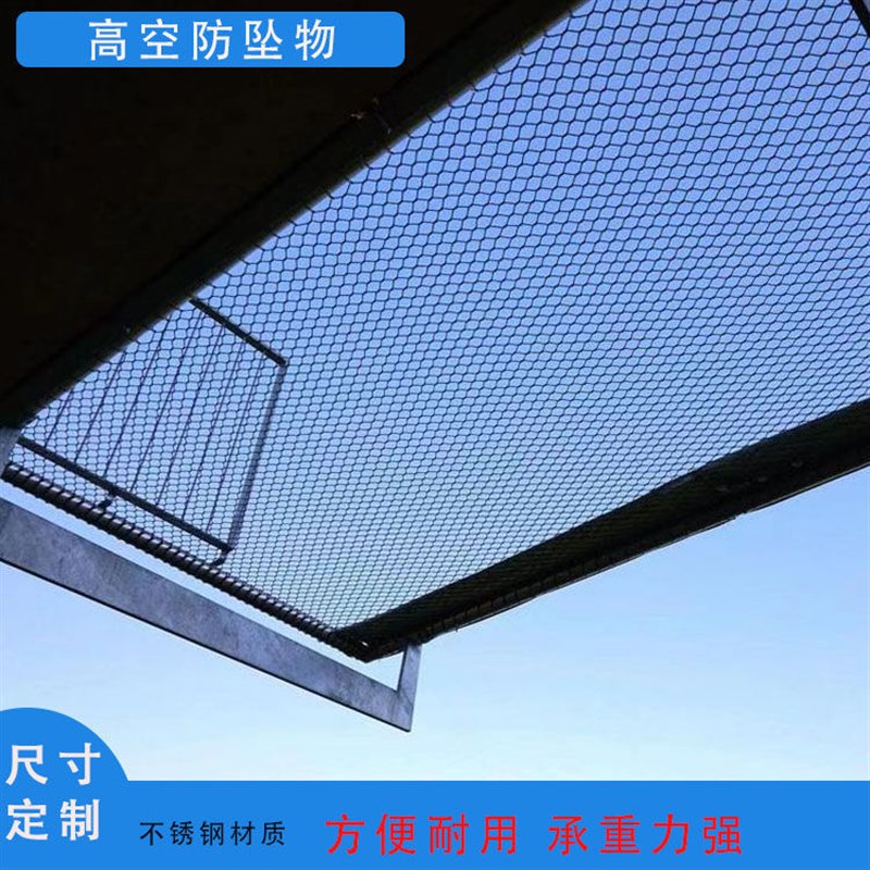 304不锈钢绳网高空防坠网隐形防护网幼儿园防攀爬安全网钢丝绳网