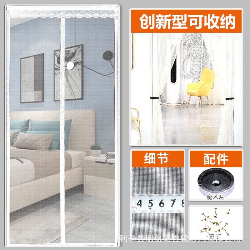 魔术贴软门帘加厚耐磨防蚊门帘磁条自吸门帘静音手工缝纫纯色纱门