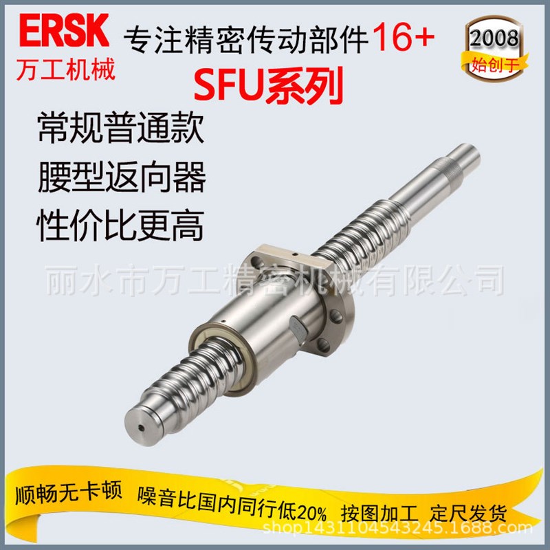 现货SFU2010C7滑台丝杠tbi尺寸CF53传动滚珠丝杆