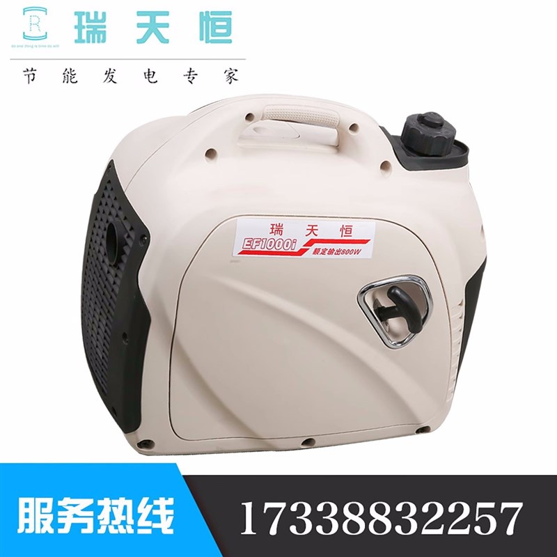1KW数码变频静音汽油发电机组1KVA车载便携220V单相EF1600is小型