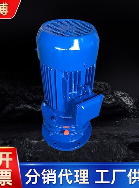 WB微型摆线针轮减速机立式卧式厂家现货供应 硬齿面减速机