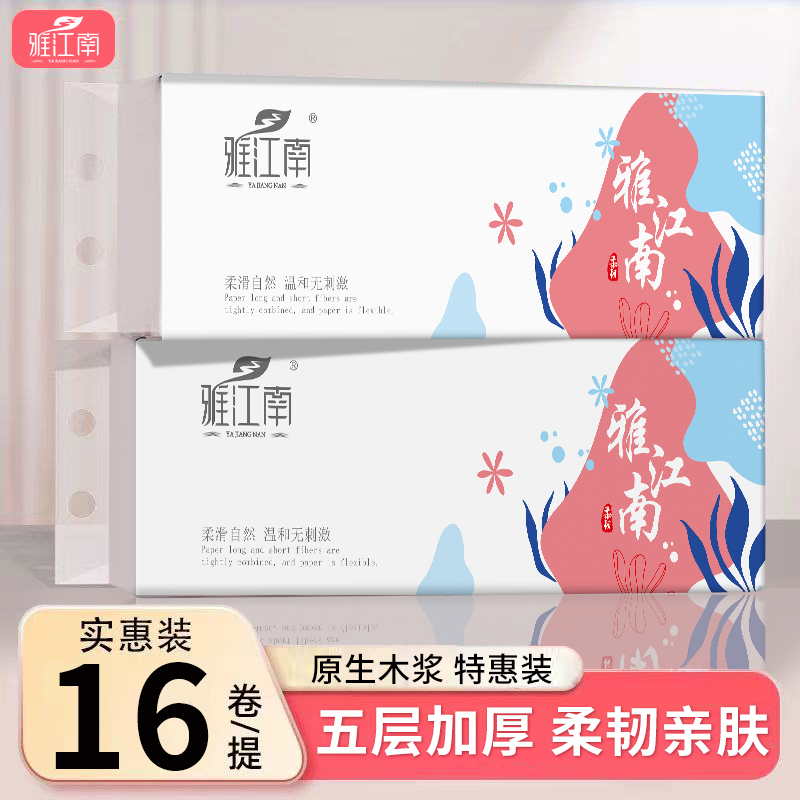 厂家直销，加量不加价